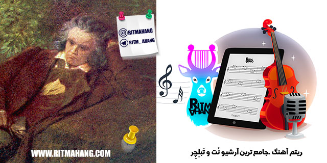 نت Quartet No. 15 in A Minor Beethoven _ لودویگ فان بتهوون